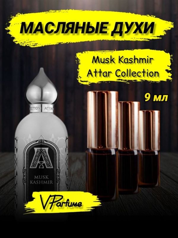 Musk Kashmir Kashmir oil perfume Attar collection (9 ml)